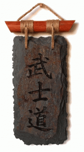 кодекс самурая